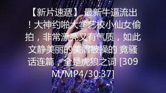 [MP4/ 949M] 约会黑丝性感吊带睡衣洋妞小姐姐，揉捏亲吻 丰腴肉体托着大屁股骑乘肉棒爽的顶不住