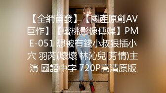 FC2PPV-2498047（特典）非常卡哇伊的妹子来酒店兼职 小嫩B被干的哇哇直叫