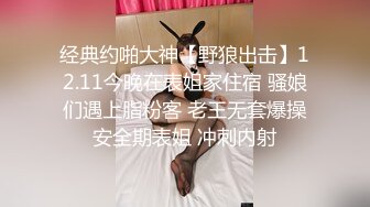 刚满18岁稚气满满的可爱小美女 放假了，1月最新下海极品女生，趁着放假了挣点外快过年