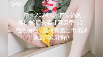 [MP4]STP29176 國產AV 天美傳媒 TMG029 巨乳表妹被醫生爆操止癢 甜甜 VIP0600