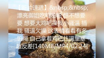 蜜桃传媒 PMC021 喜欢去外面鬼混的儿媳妇 被有钱的公公收了