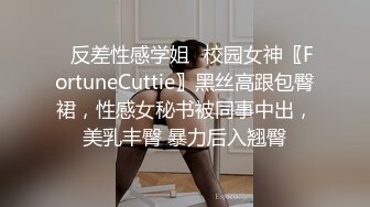 苗条贫乳黑网袜妹子，和男友日常性爱先玩穴，换上黑丝露脸口交女上销魂无套做，射在背上