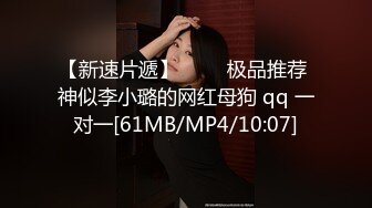 可爱萌妹长相甜美又出新视频啦 手戴套插粉逼[MP4/619MB]