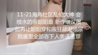 校园厕拍达人潜入职校女厕④ 定点全景偸拍，超多学生妹方便，各种浑圆大屁股，双洞看的清楚 (3)