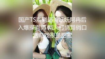 推特女神《Couple》用身材惩罚两个罪犯❤️激操3P小穴射滿精液