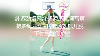 《顶级重磅㊙️王者泄密》国版卡戴珊！推_特抖_音爆火撸铁健身女王【夏甜】不雅私拍完整版，户外露出、裸体健身、裸舞、特写紫薇 (3)