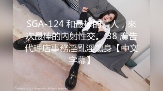 STP31702 【极品女神重磅核弹】超火高铁紫薇女神『Naomii』2023最新私拍 温泉度假村被金主爸爸爆操内射