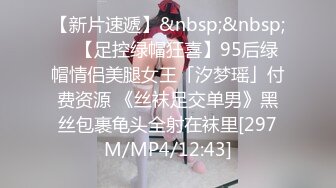 [MP4]STP25738 翘臀美美??-屁股太翘了，屄也很肥，这黑丝翘臀，后入最爽，高颜值小妹子真讨人喜欢呀！ VIP2209