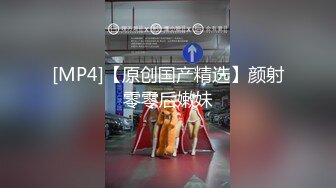 【新片速遞】 贫乳小女友 操了几下就让妹子口爆吃精 有人就是喜欢口口的感觉没事比操逼舒爽[116MB/MP4/02:00]