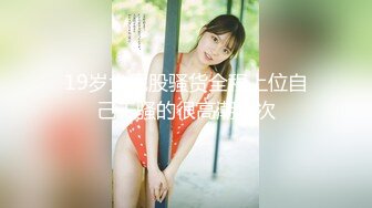 星空传媒 XK-8127 寂寞少妇魅惑女儿辅导老师 莉莉