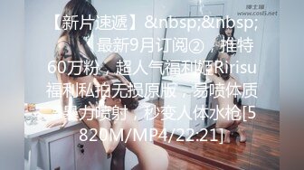 [MP4/ 2.89G] 甜美颜值妹妹！娇小身材非常耐操！服装店地上操逼，掏出屌往嘴里塞，主动骑乘扶腰后入