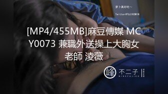 [MP4/591MB]甜姐儿萝娜说自己是性爱教练，结果被两支棒棒射满脸！