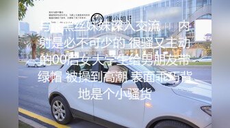 [MP4/ 225M] 在影城厕所把长腿舞蹈老师后入内射 华伦天奴直接把攻速加满！外人眼中的女神其实骚到不行