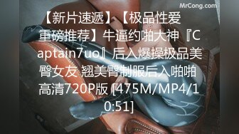 [MP4]外表甜美卡哇伊！全裸自慰小骚逼，按摩器震动呻吟浪叫，白色网袜揉搓小穴