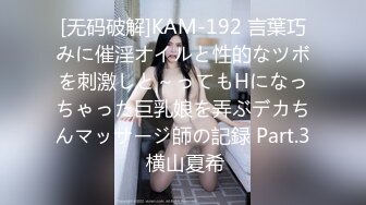 气质不错的大眼睛美女修长美腿会玩会骚深喉吃鸡撅起屁股给你操阴道不断扭动屁股玩出高潮