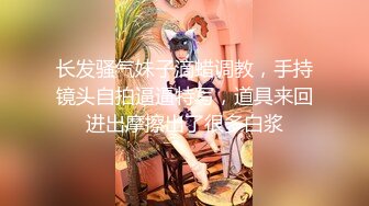 [MP4]乱世淫魔【一代淫棍】双飞豪乳制服姐妹花 女友带豪乳闺蜜双飞 无套轮操两个粉穴小骚逼 齐人之福