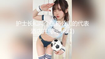 【新片速遞】&nbsp;&nbsp;长发气质网红脸妹子，高挑模特身材岔开腿特写少毛逼逼[760M/MP4/01:06:18]