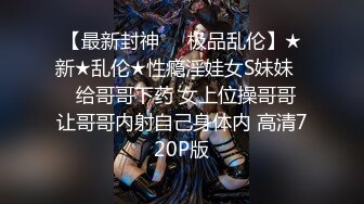 【新片速遞 】&nbsp;&nbsp;【极品网红❤露出】脸红Dearie✨ 高跟白丝大长腿 护士姐姐情趣诱惑 性感骚丁遮不住阴唇美穴 高潮脸反差女神[72MB/MP4/3:45]