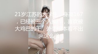 ✿小母狗萝莉✿Twitter萝莉〖英梨梨〗极品美女女神 表面看起来挺文静，私下骚出水，粉嫩私处道具紫薇挑逗