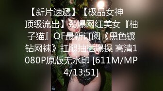 [MP4]面罩网红女神！性感身材大战头套男！脱下内裤舔，按着头猛插嘴