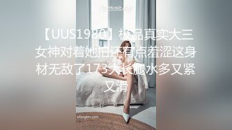 国产AV 蜜桃影像传媒 PMX058 变态要求写真女模 雷梦娜