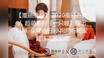 起点传媒 xsjky-071 绿帽老公让嫩妻蒙眼被人操-柔伊