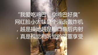 出轨骚妇渔网丝袜足交男朋友打电话查岗边做爱边通话，对白刺激