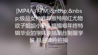 [MP4/ 919M] 苗条贫乳小姐姐被眼镜男各种操，骑乘抽插后入撞击，边后入边给旁边小哥打飞机