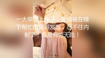 针织厂女厕呢大衣透明内清纯小妹,两片无毛软唇和光洁肥臀看射了