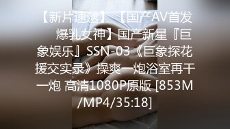 STP18304 约操00后小萝莉，苗条粉嫩配合默契，连干两炮妹子累惨