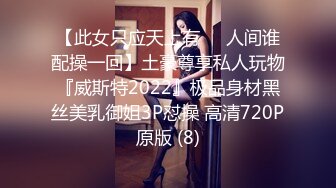 STP14486 身材颜值很不错的性感美女晚上骗男友出来遛狗却偷偷到酒店上门援交,第一次就被男的把逼干流血了还忍着继续被操.国语!