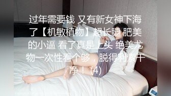 [MP4/ 403M] 无情的屌，探花一哥佳作不断，今晚是新人，23岁极品四川美女，肤白貌美，蜜桃臀狂插高潮爽