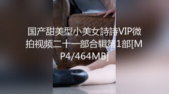 [MP4/ 1.07G]&nbsp;&nbsp;姐妹花三飞：无套干姐妹俩，超级疯狂，操完一个插下一个，轮流肏，最后内射妹妹，太淫荡了！