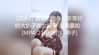 【MP4】[国产]DA029 口罩荡妇人妻轮流操 老公出差时下面总是湿