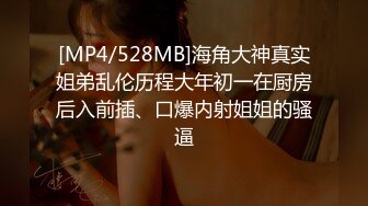 [MP4/714M]12/19最新 小哥3100元酒店约炮风骚少妇肉肉身材手感贼棒VIP1196