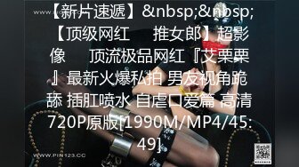 [MP4/ 1.21G]&nbsp;&nbsp;锤子探花约挺漂亮小姐姐3P激情 一个舔逼一个插嘴 扶腰后入猛顶 骑坐姿势爆操