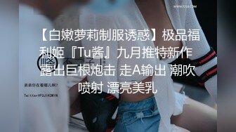 稀有露脸 高端ACG业界女神爆机少女▌喵小吉▌经典Cos《生化危机》艾达王赤裸诱惑 性感小逼逼待茎插