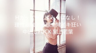 约了个00后Dcup妹子，真润