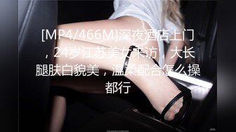 [MP4/ 1.49G] 声优美女小姐姐！给你不一样的体验！肥臀骚穴道具自慰，带上耳麦娇喘