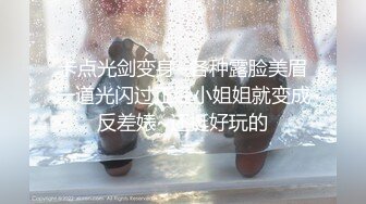 STP30302 ✿稀有露脸✿ 高端摄影ACG业界女神爆机少女▌喵小吉▌萌萝僵尸《子不语》诱人鲜嫩白虎胴体 求道长拔茎封穴