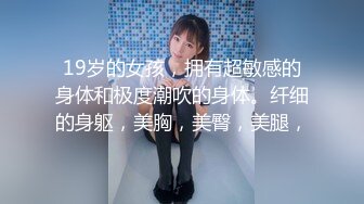 [MP4/ 3.09G]&nbsp;&nbsp;甜美少女白虎肥穴！撩起衣服贫乳！翘起双腿揉搓，干净无毛美穴，镜头对着屁股极度诱惑