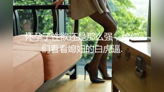 『JVID顶级剧情』极品黑丝粉嫩女秘书Stacy