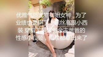 高颜值女团模特反差女神【Dasol】最新私拍 气质白领制服女秘书 黑丝诱惑 珍珠骚丁三点全露