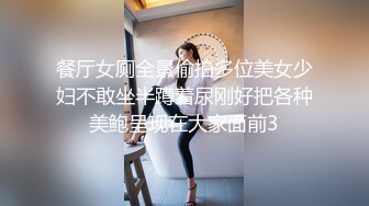 【新片速遞】办公楼女厕全景偷拍短裙美女的极品美鲍BB上还残留着白色的粘液[246M/MP4/01:50]