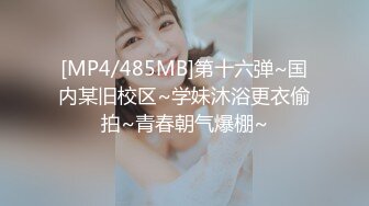 【极品❤️窈窕尤物】小小奈佳✨ 调教暴露白丝修女 沉浸式享受肉棒抽刺 窗前爆肏极品蜜臀 小穴榨射小嘴采精