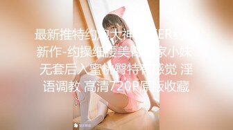 [MP4/ 573M] 刚刚18岁的妹子太粉嫩了，黑丝美腿小骚货，