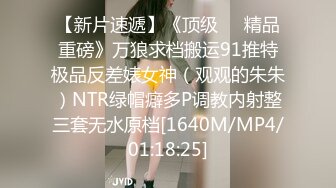 [MP4]STP29763 兔女郎面罩小姐姐！单腿黑丝丁字裤！扒开内裤无毛骚穴，振动棒插入，翘起双腿极度诱惑 VIP0600