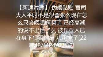 STP30409 國產AV 蜜桃影像傳媒 PMTC022 護士小穴直播色誘病患 周寧