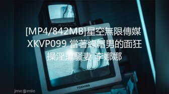 邪恶二人组下药迷翻美女下属 两个人轮流操没想到操着操着竟然醒了吓了一跳