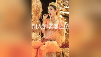 乡村少妇奶妈寂寞喷奶：我想，如果你站在窗外我再努力点，可以射你嘴里